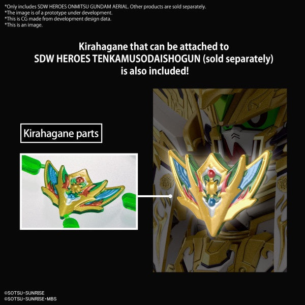 SDW HEROES ONMITSU GUNDAM AERIAL Bandai