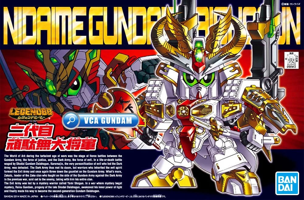 Bandai BB395 Legend Bandai BB Nidaime Gundam Dai-Shogun