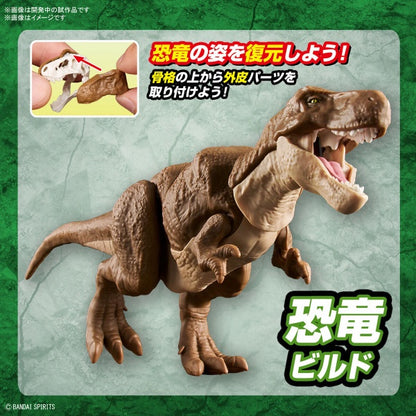Tyrannosaurus PLANNOSAURUS Bandai