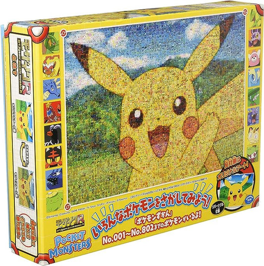 Ensky Puzzle Pokemon Mosaic Art R Pikachu 500pc