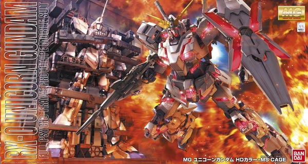 Bandai MG Gundam (Screen Image Special) Unicorn