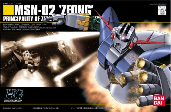 #22 Zeong HGUC 1/144 Bandai